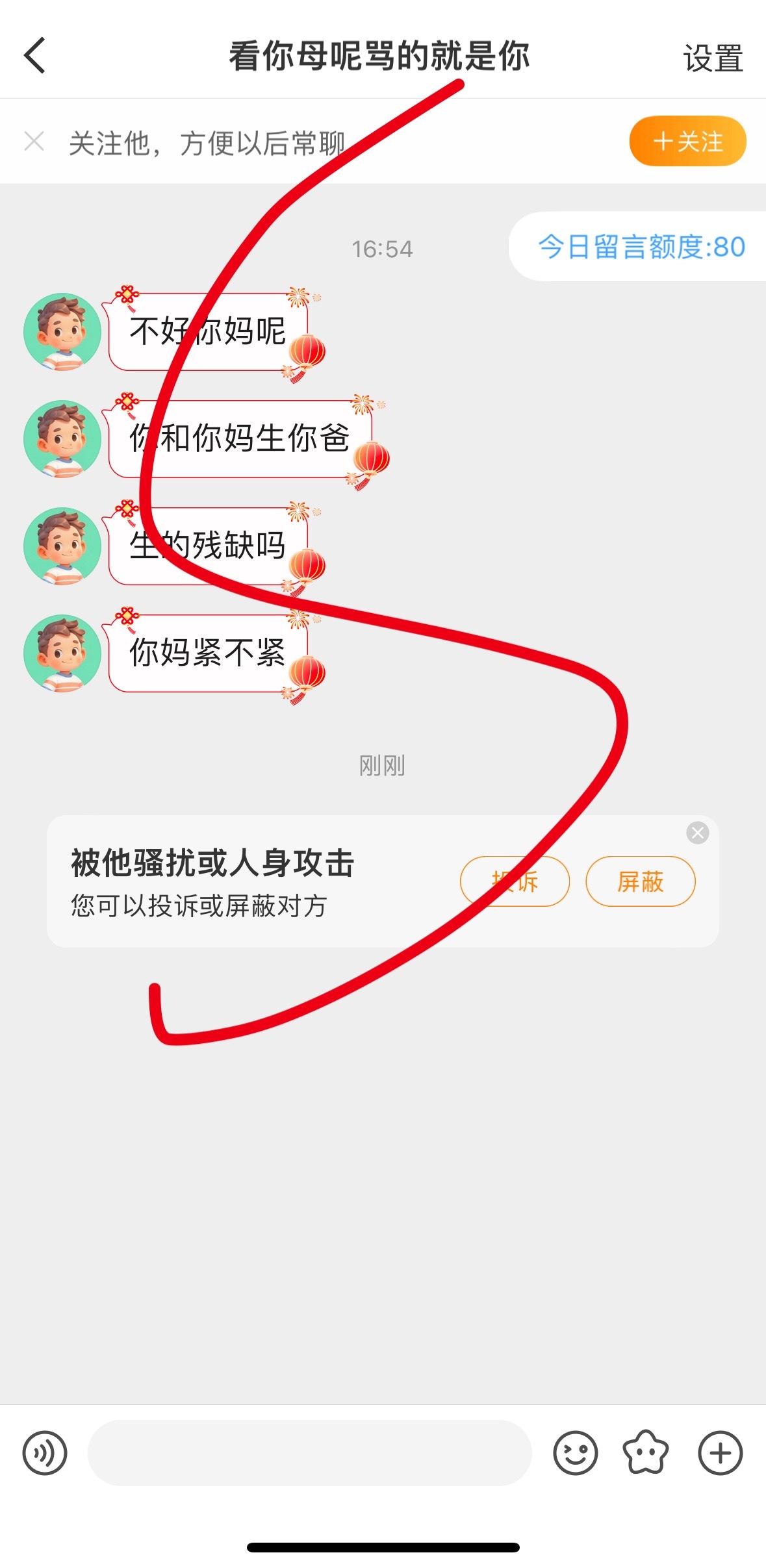 2026年依旧见识赵丽颖粉丝的素质幂吹少年真的深受其害