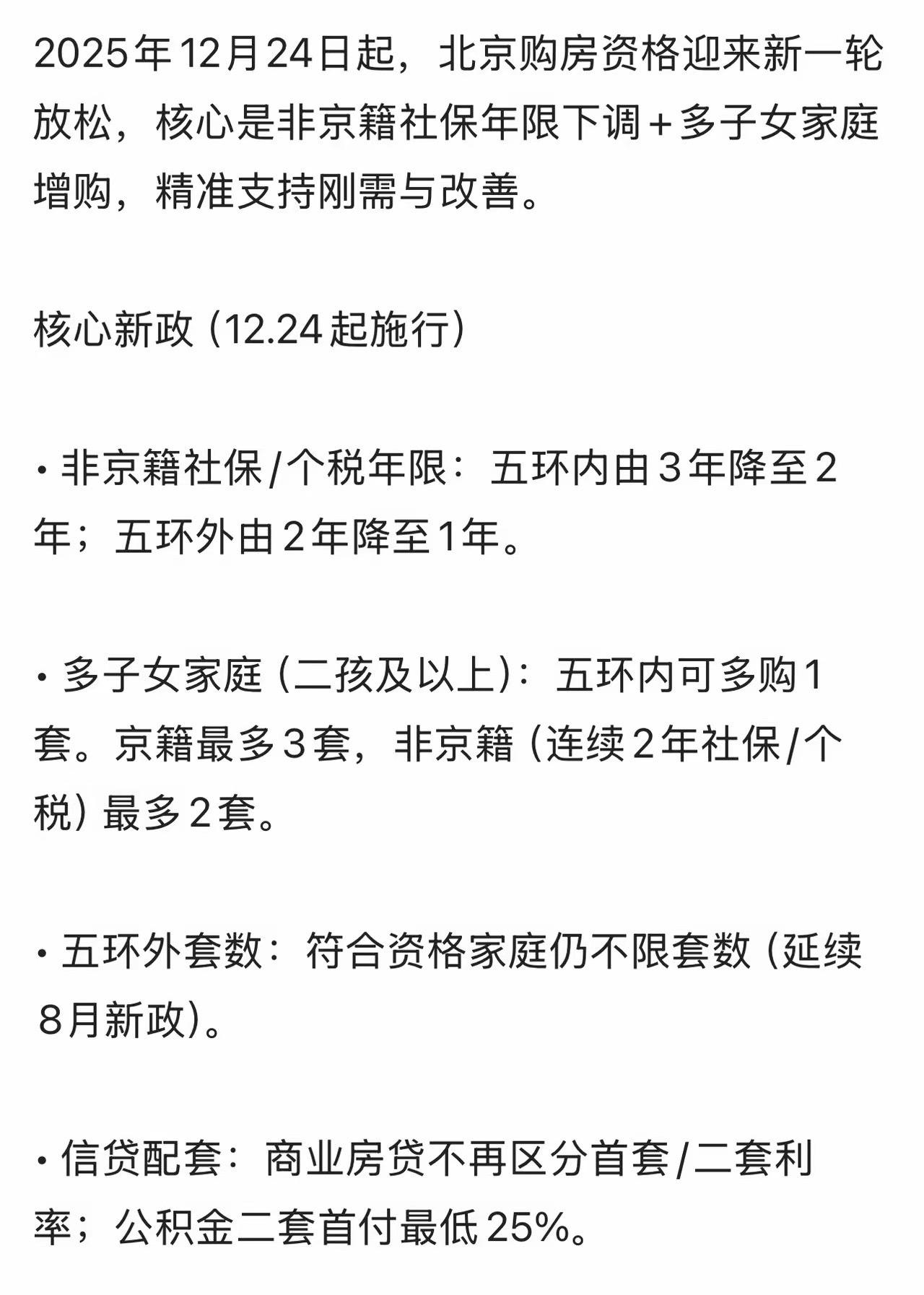 上热门话题🔥🔥