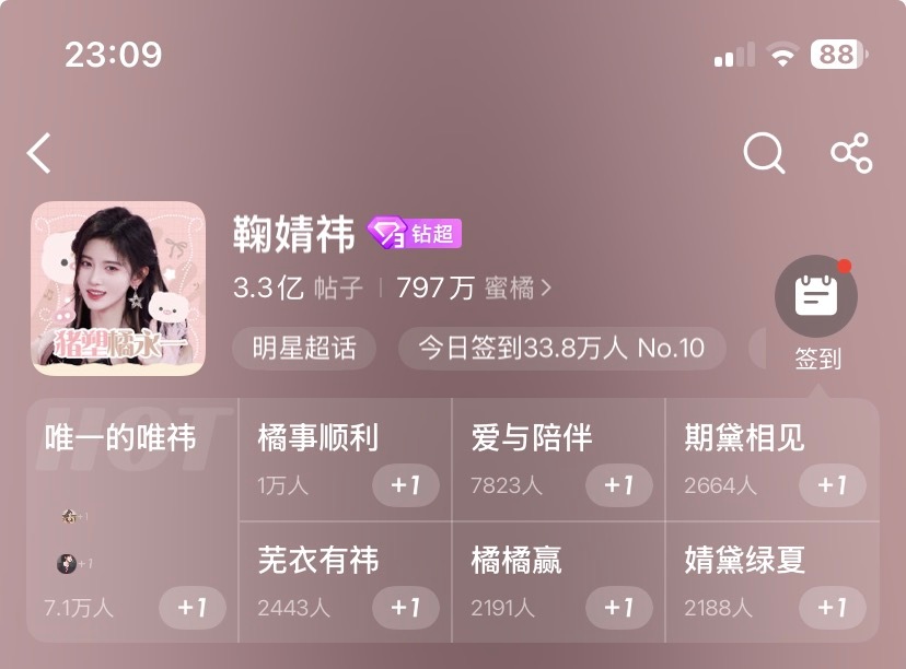 迟来的猪塑 ​​​