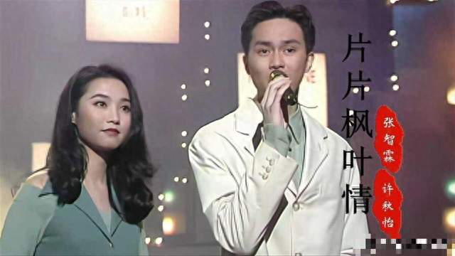 前女友登台合唱 , 老婆台下举手机 , 33 年后凭啥全网破防 !