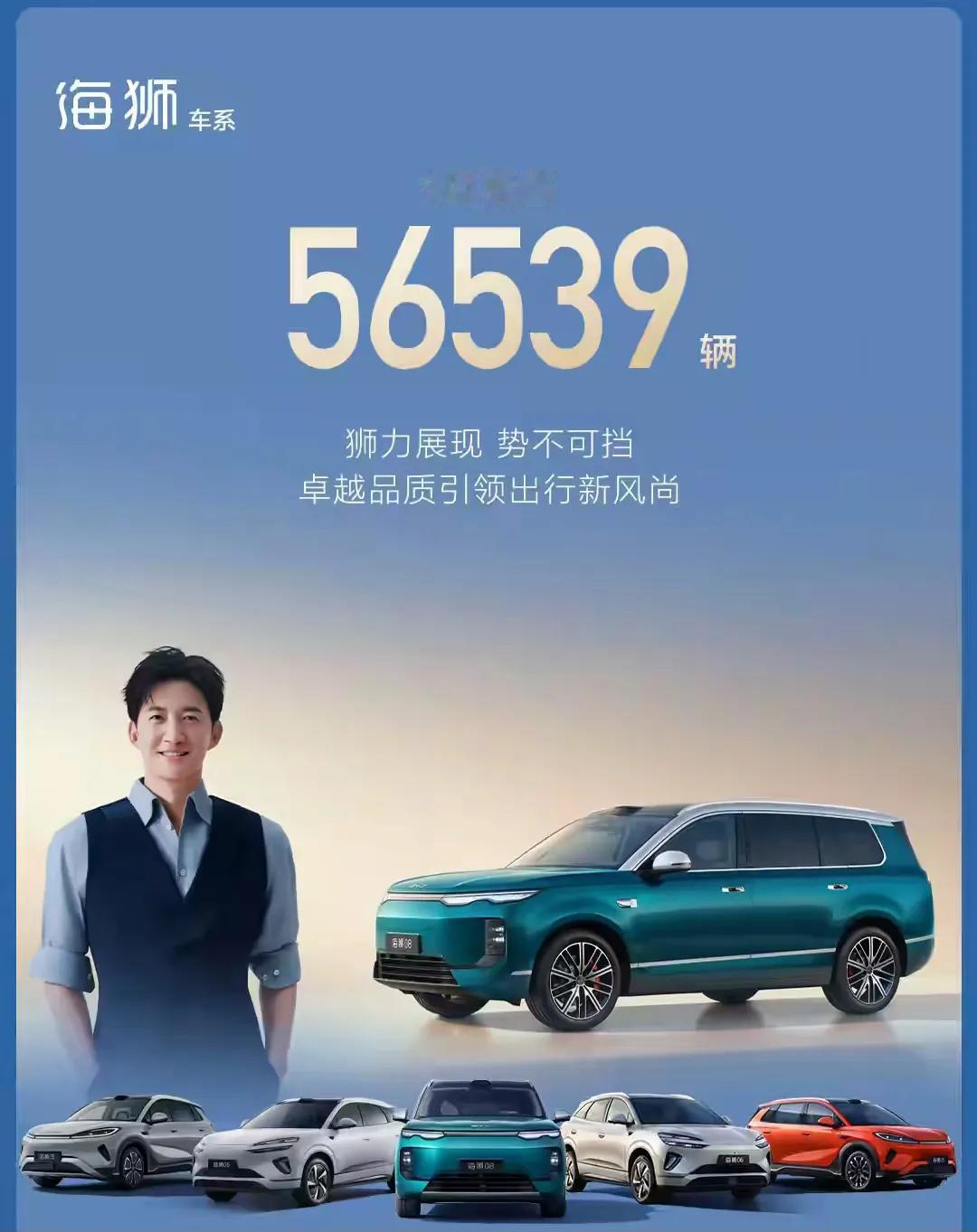 比亚迪海狮08｜海洋网旗舰中大型SUV
（9月2日正式上市，是拉动9月海狮家族5