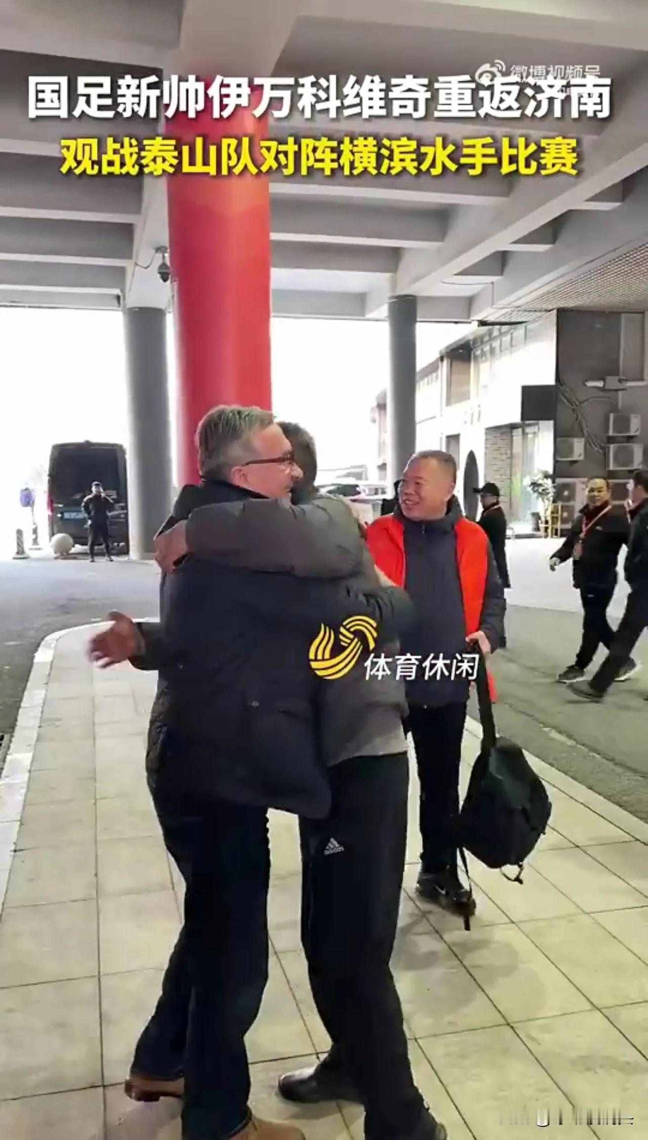 随着亚冠山东泰山1：2横滨水手，五问国足新帅伊万科维奇——

1，马上世预赛，你
