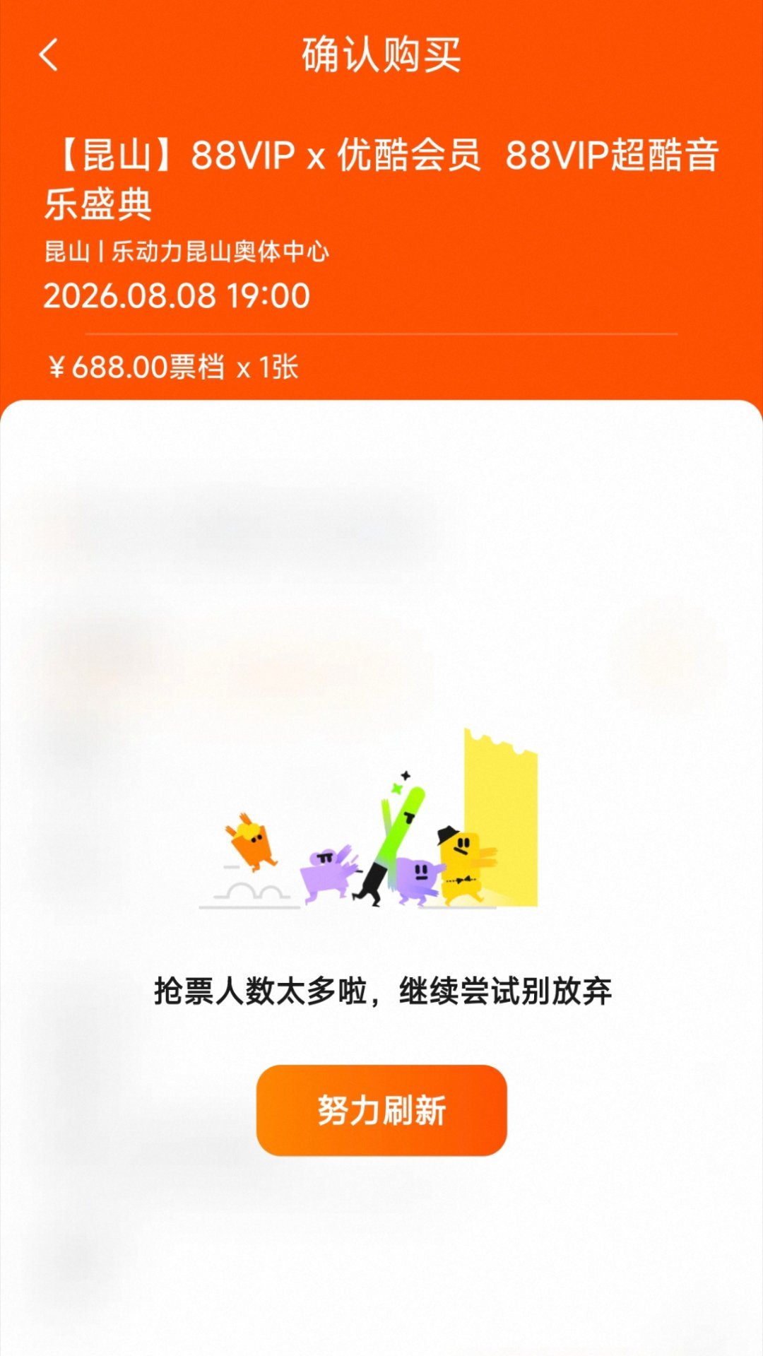 太可怕了，多少人在挤