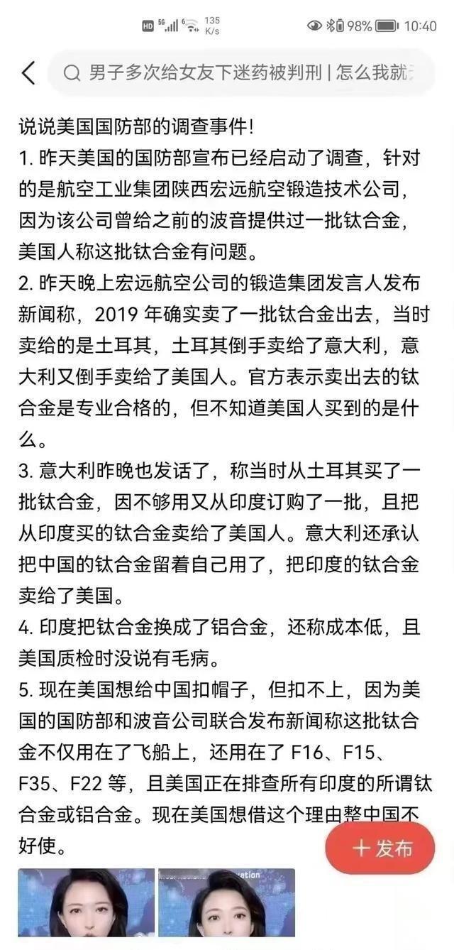 土耳其人是懂禁运的，意大利人是懂技术的，印度人是懂成本的，美国人是懂生意的。都赢