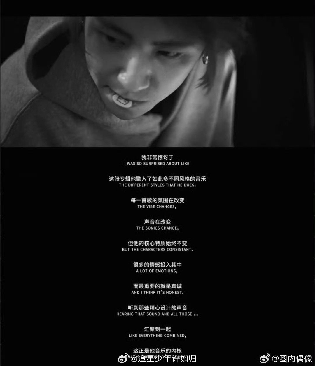 三年磨一剑，小鬼的专辑第一支先行曲 9 月 15 日终于要来了！预告里跨越多地的
