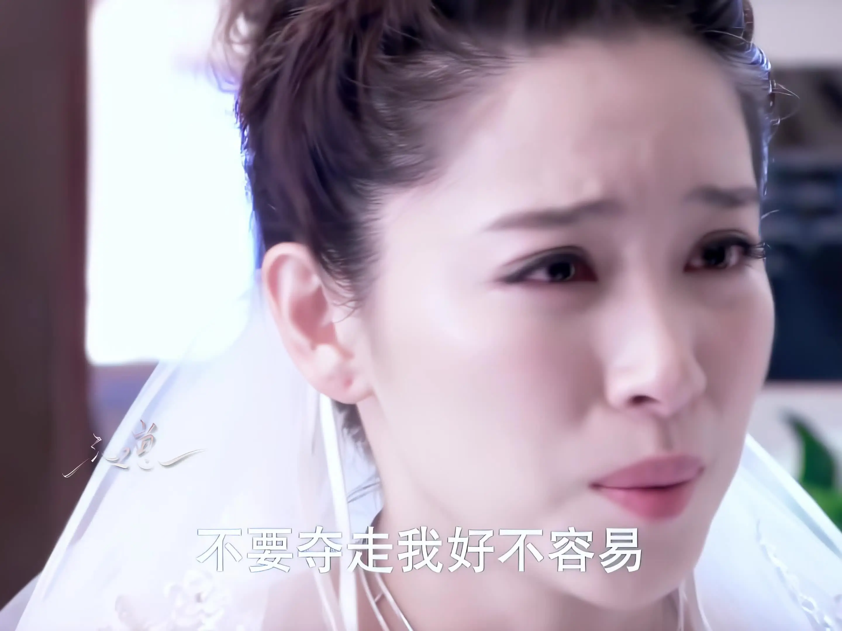 李沁  真假千金