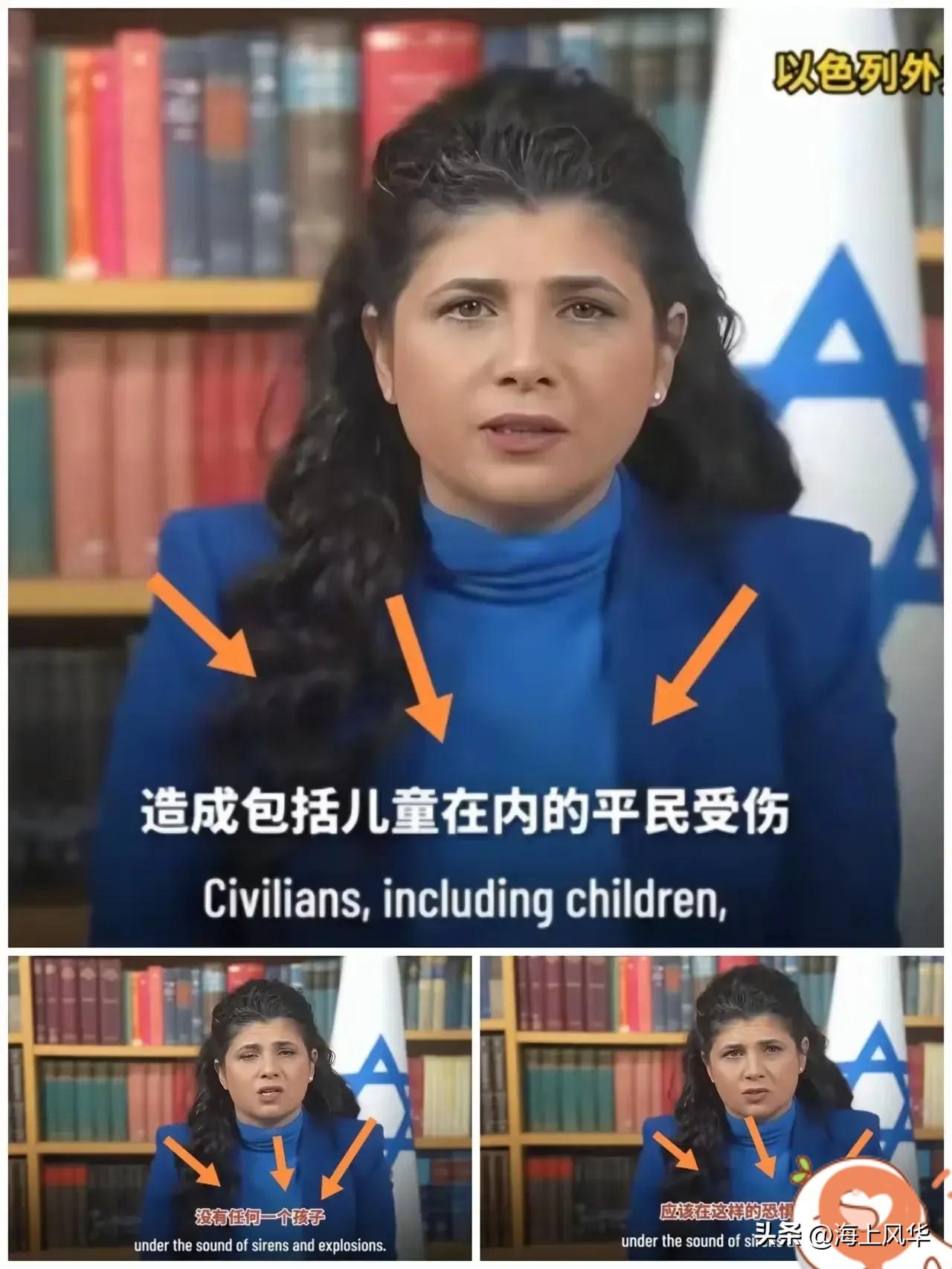 以色列副外长：伊朗的导弹袭击，让孩子活在恐惧中。联合国：以色列犯有“种族灭绝罪”