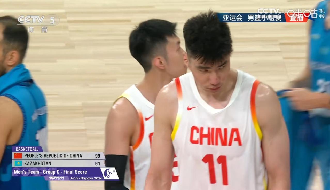 中国男篮以38分的分差，
战胜了哈萨克斯坦男篮，
迎来了名古屋亚运会的第一胜！