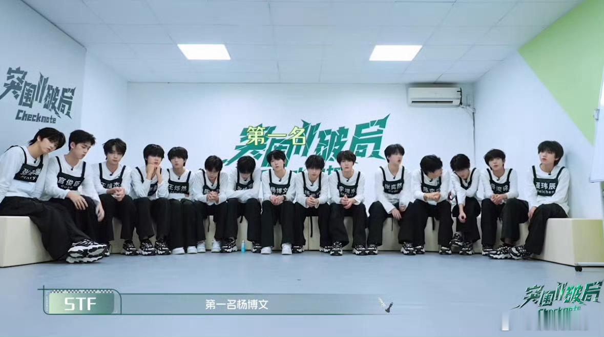 杨博文突围2考核第一博帝之下众生平等 第一名实至名归呀 