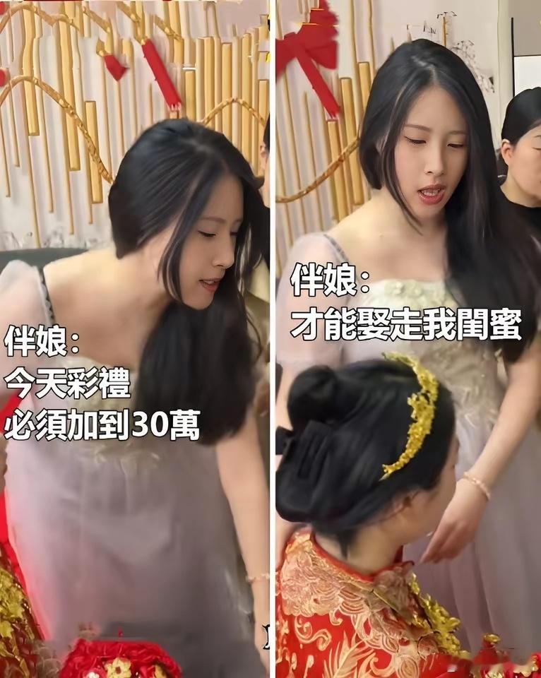 这样的闺蜜就是个坑货 ​​​
