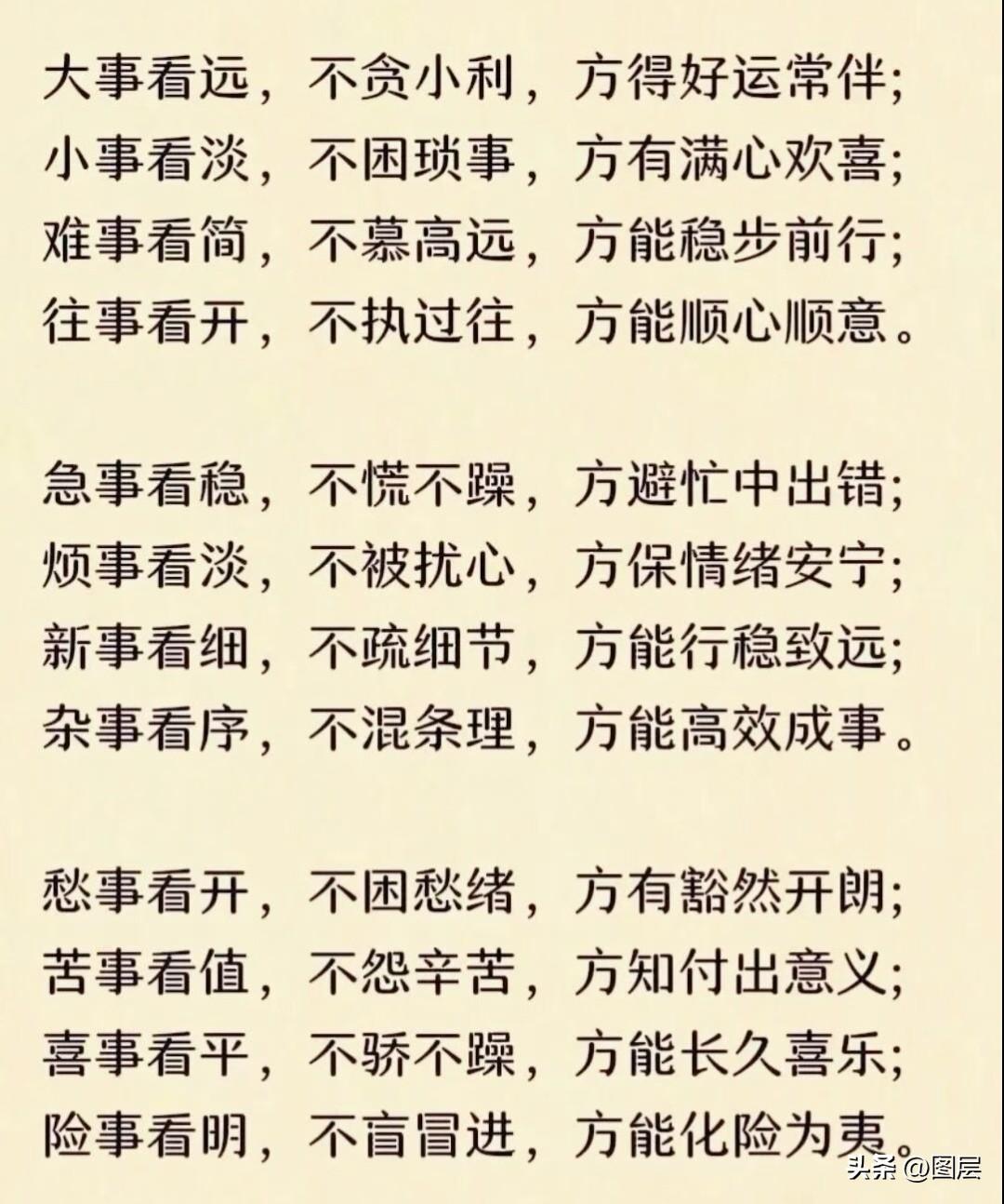 沉默，从来不是认输，而是拿回情绪的主导权。
人这一生要修炼的，未必是能言善辩的口