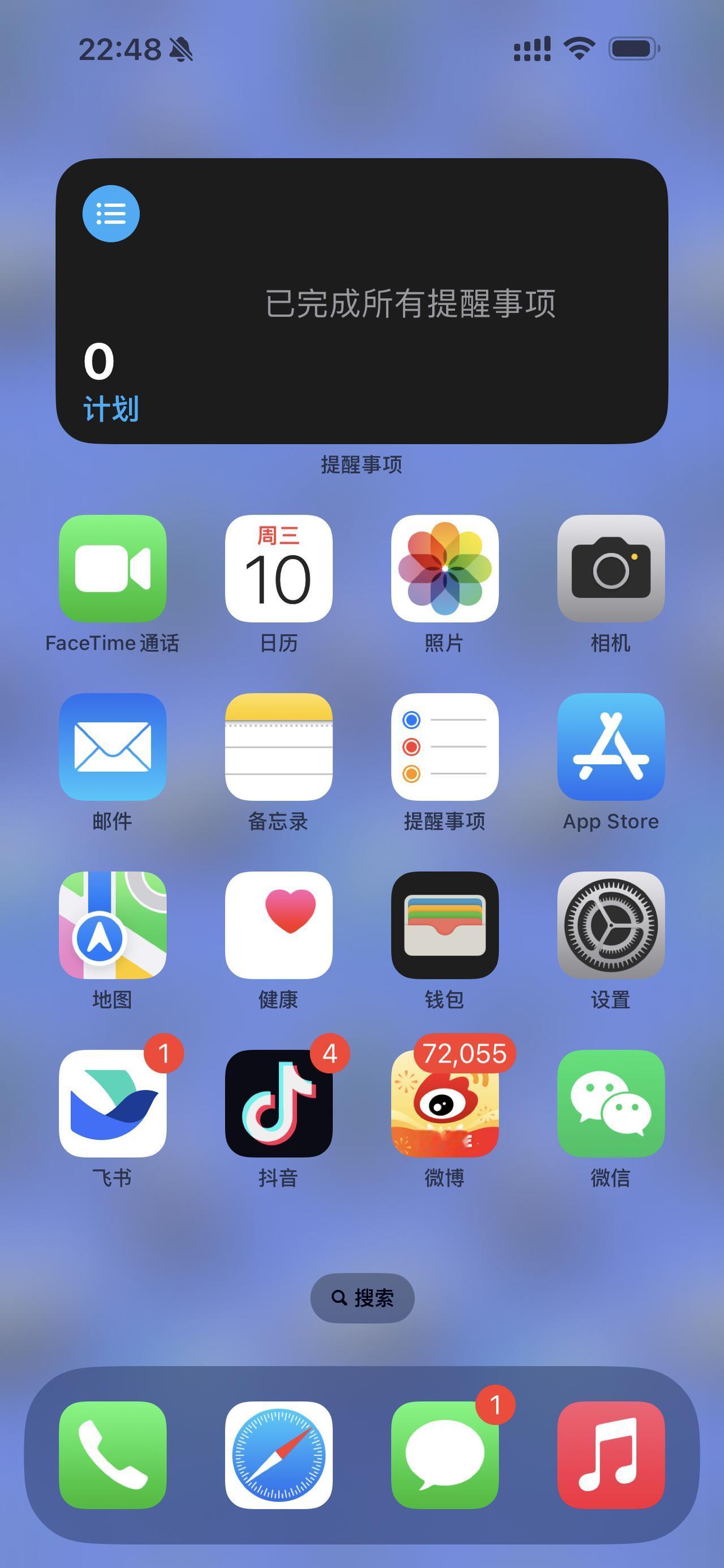 [流泪] 终于用上新手机了