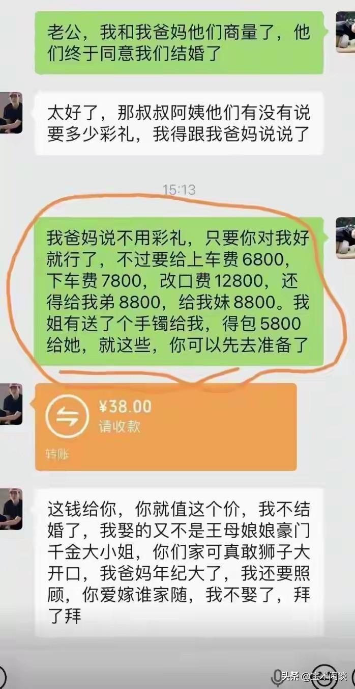 我看了一下评论，挺女方的人很多。男方到底错在哪里？很多人的逻辑应该在这里:女方的