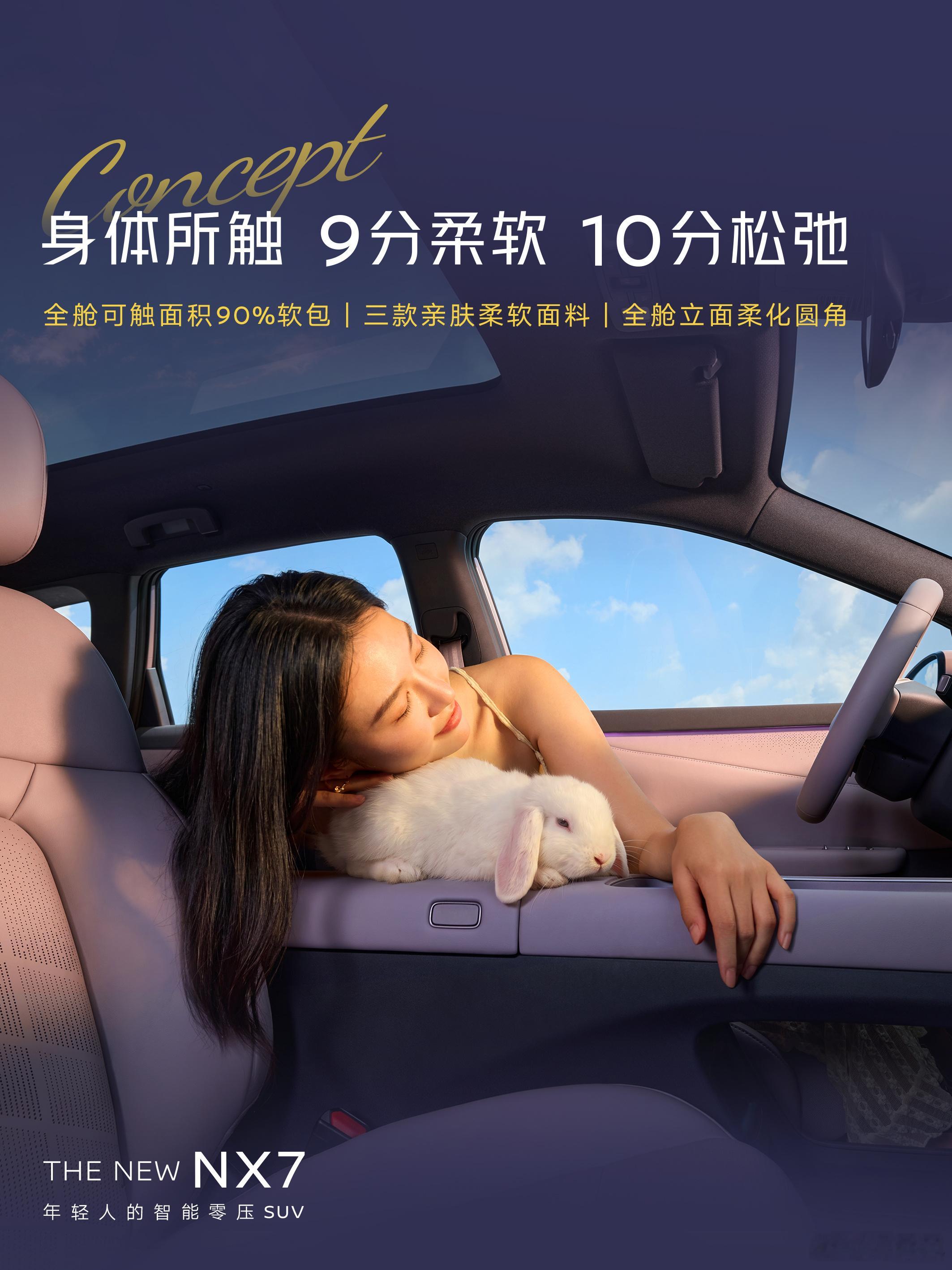 昨天东风日产NX7邀我去参加他们广州的座椅体验交流会，人还在北京暂时还没定回的行