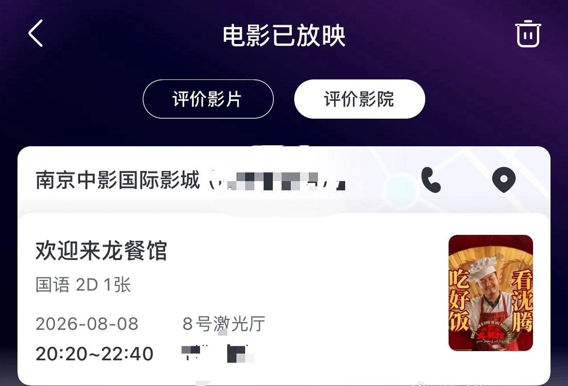 我来说说这部任性定档的电影，第一次见它全面宣传好像是今年的微博之夜，之前一直以为