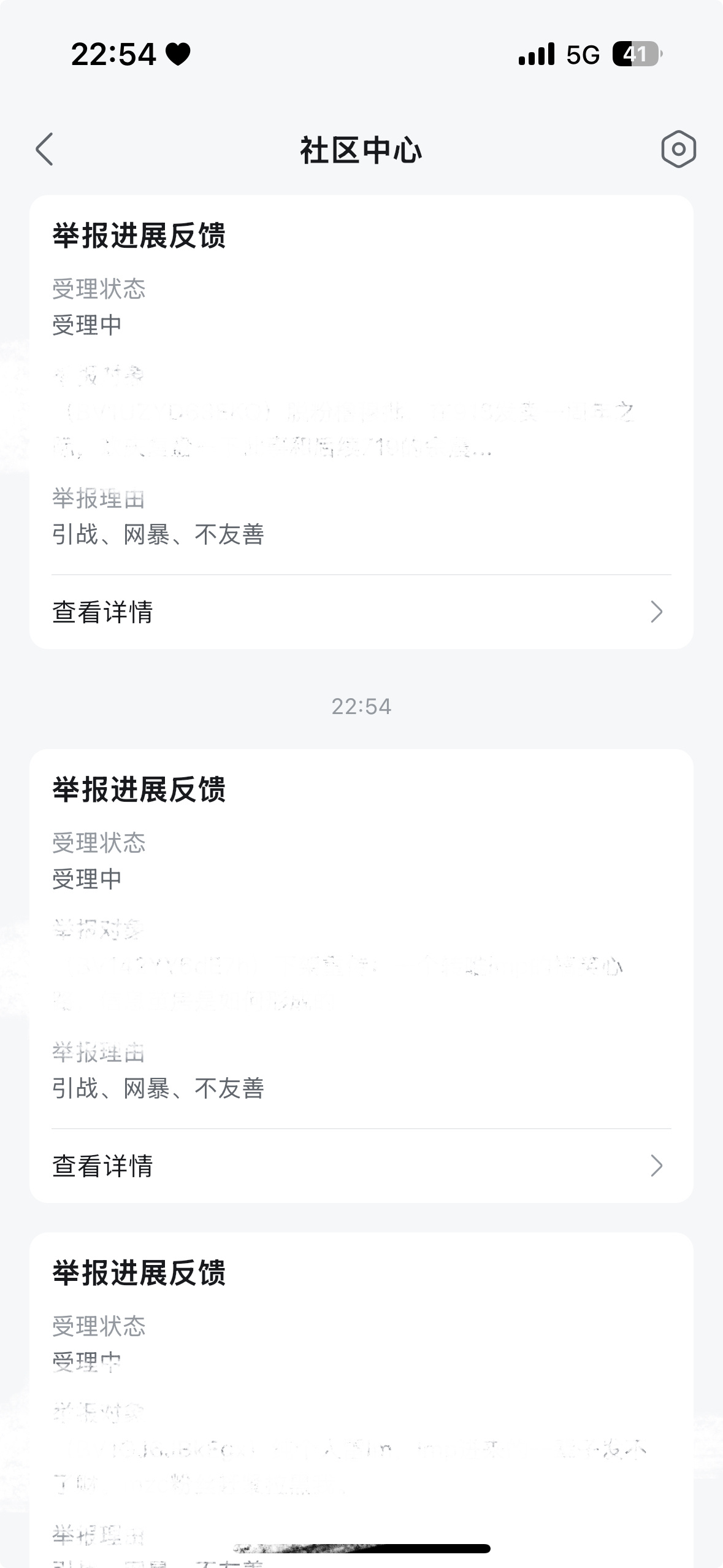 📺⚠️｜9月13日第2️⃣条 ​  ​​​