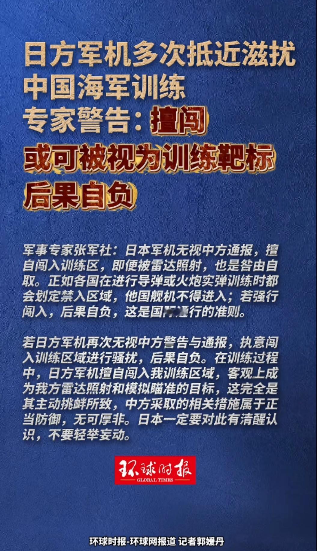 说到做到，小日本子不信可以在试试，我觉得在挑衅真敢打他？