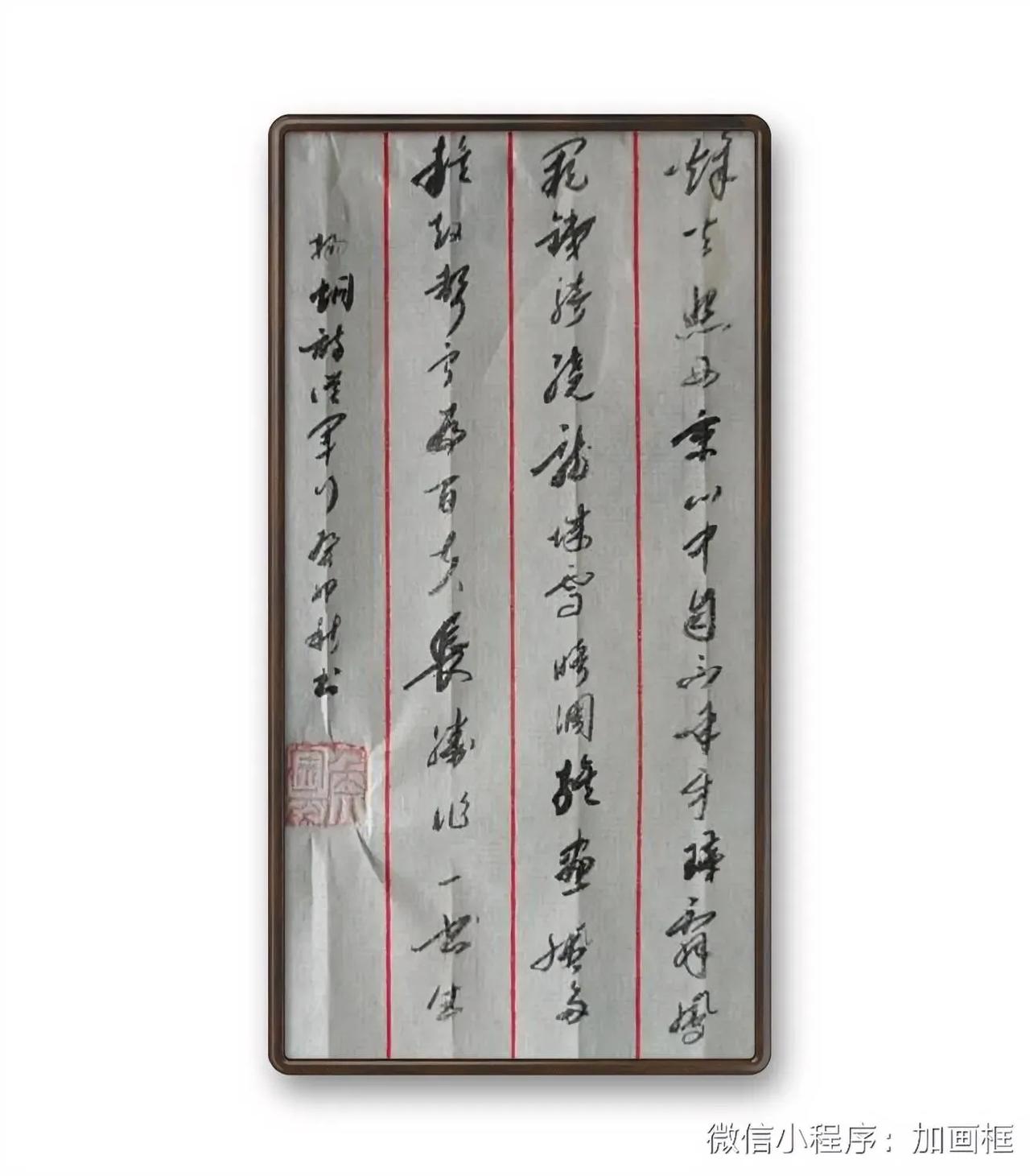杨炯，从軍行。烽火照西京，心中自不平。牙璋辭鳳阙，铁馬绕龍城。雪暗凋旗畫，風多雜