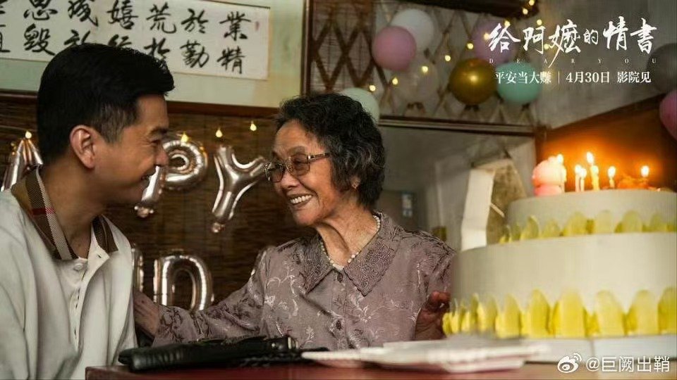 给阿嬷的情书侨批台词打磨素人演员念这些打磨后的台词，效果比专业演员好。专业演员会