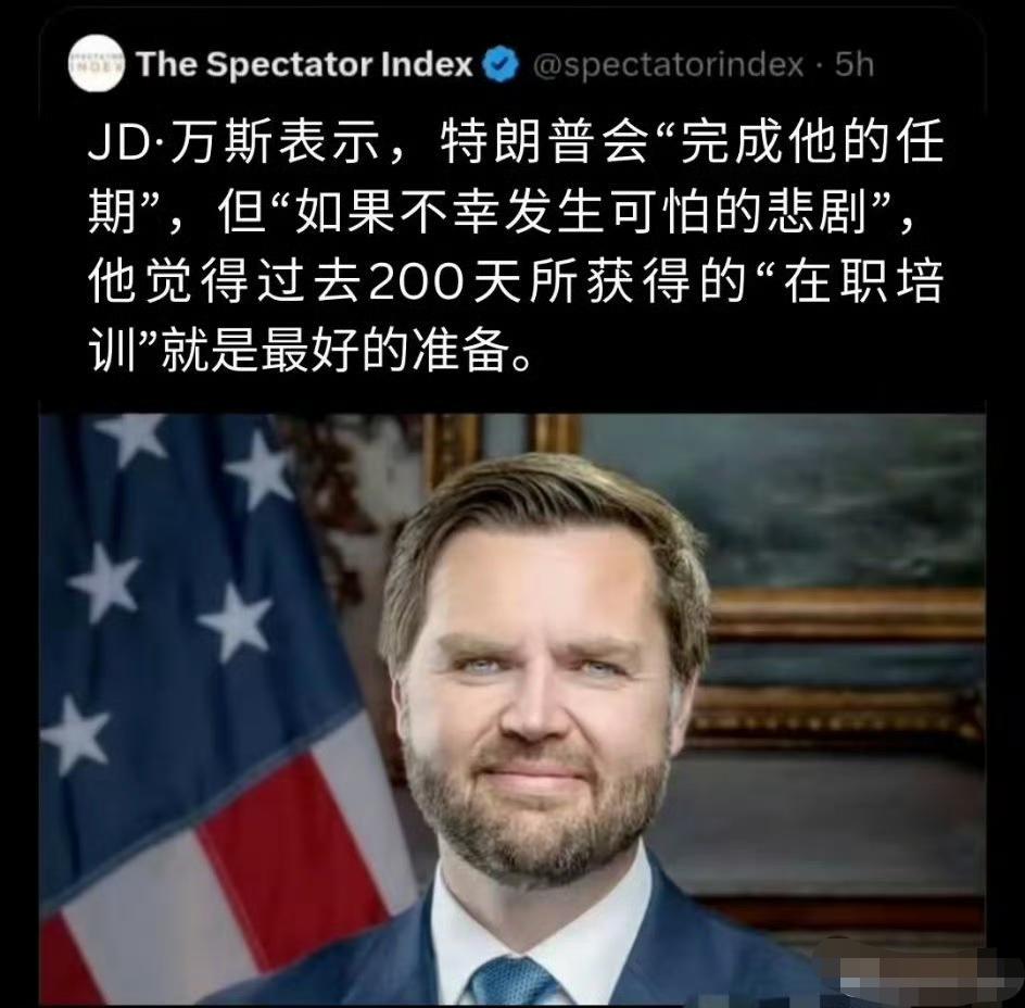 这万副统貌似有点猴急啊！
