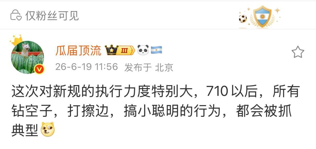 如果较真来说的话，金枝剧组不就是把该在前的人赶下领衔嘛那理论上其他剧原一番也可以