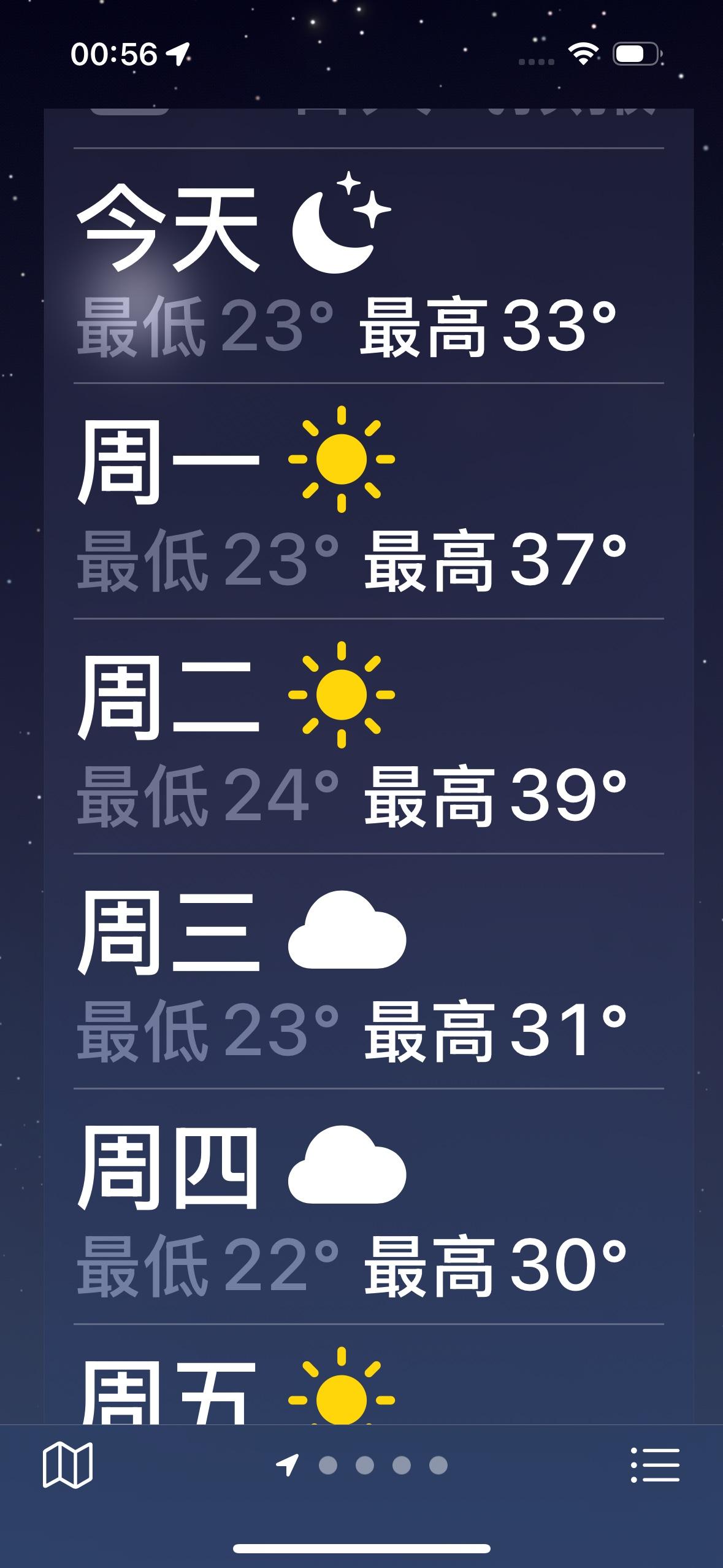 乌鲁木齐来点雨吧！

        看看内地好多城市大雨、暴雨，乌鲁木齐的朋友
