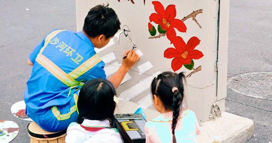 广州天河沙河地铁口“上新”啦！环卫工骆师傅执笔，居民学生齐参与，一幅“早点走、靠