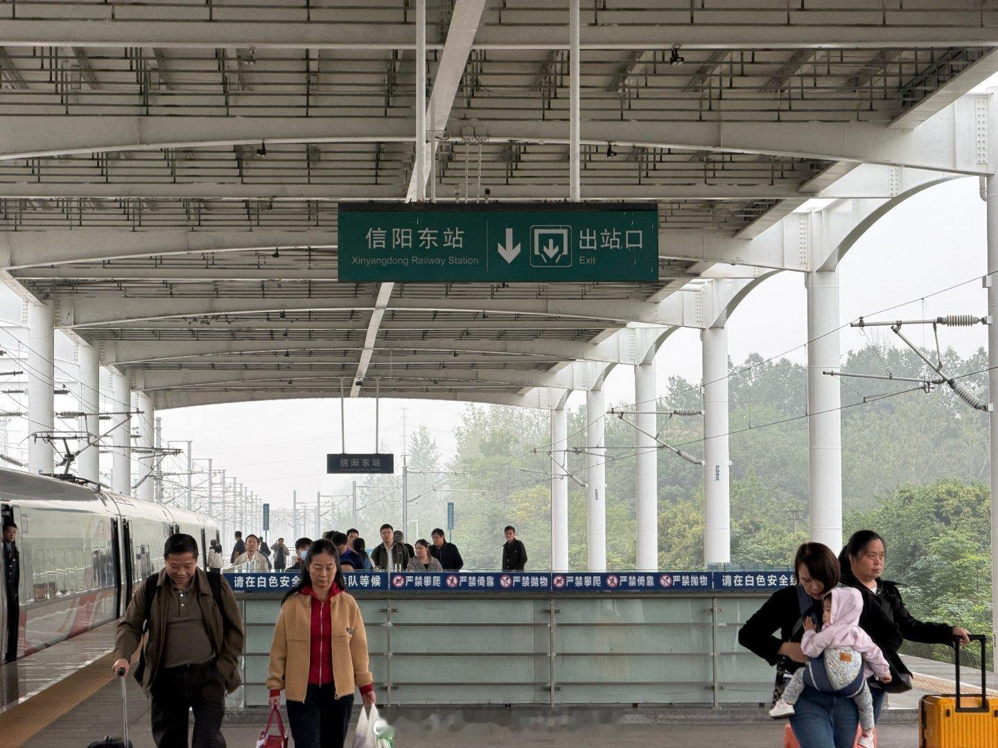 解锁一座新城市—河南信阳，离武汉比较近，但温度就差好多，湿冷啊！南北cp  ​​