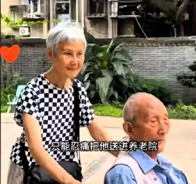 78岁的女儿把104岁的父亲送到养老院，女儿流着眼泪，愧疚地说：“爸爸我也不想把