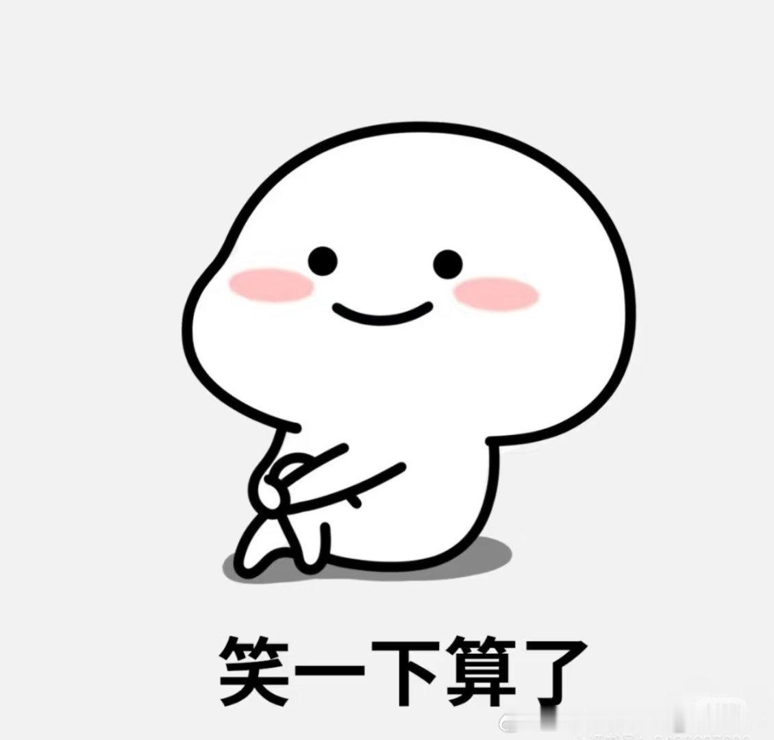 早上着急忙慌出门，腰带没找着也将就出门了，总感觉还行，实际。。。好像孕妇装