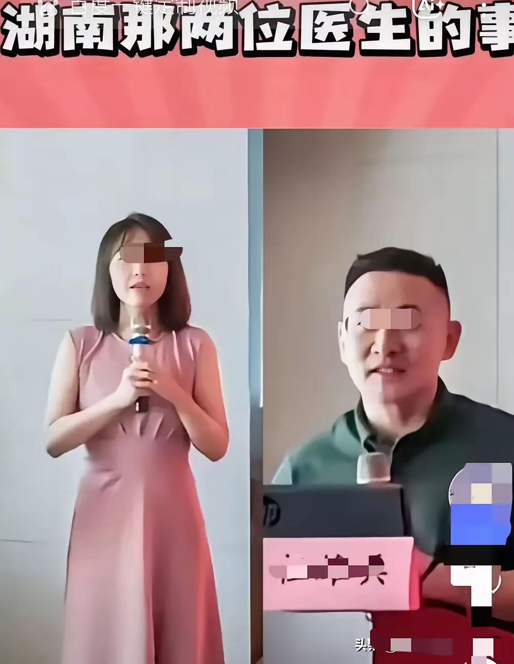 现在全网最烦的不是男主角祖医生
也不是女主角曾医生
而是在这个事件里最无辜的
医