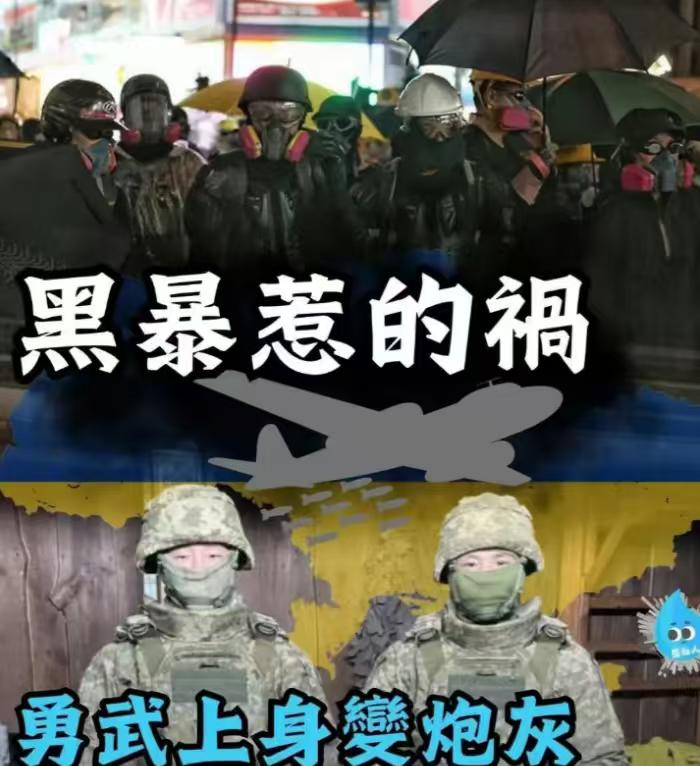 两名香港青年，23岁的攀岩教练和30岁的保镖，受蛊惑到乌克兰参战，不到一个月就阵