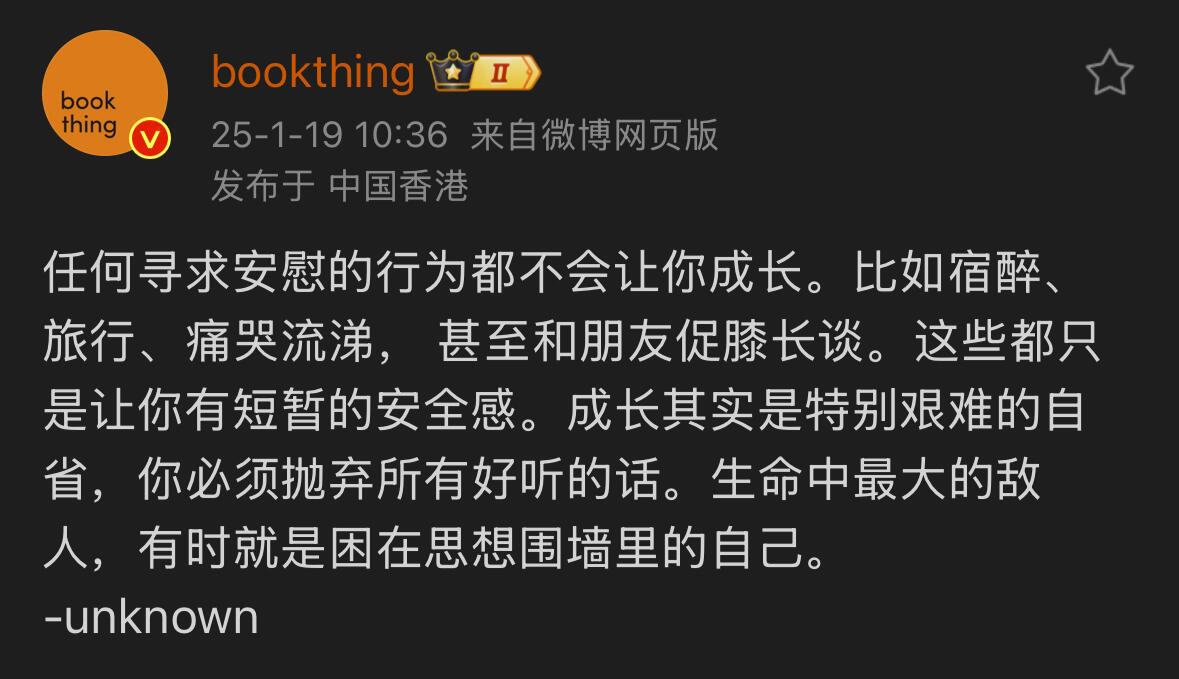 看国色芳华学习到的心态： 
