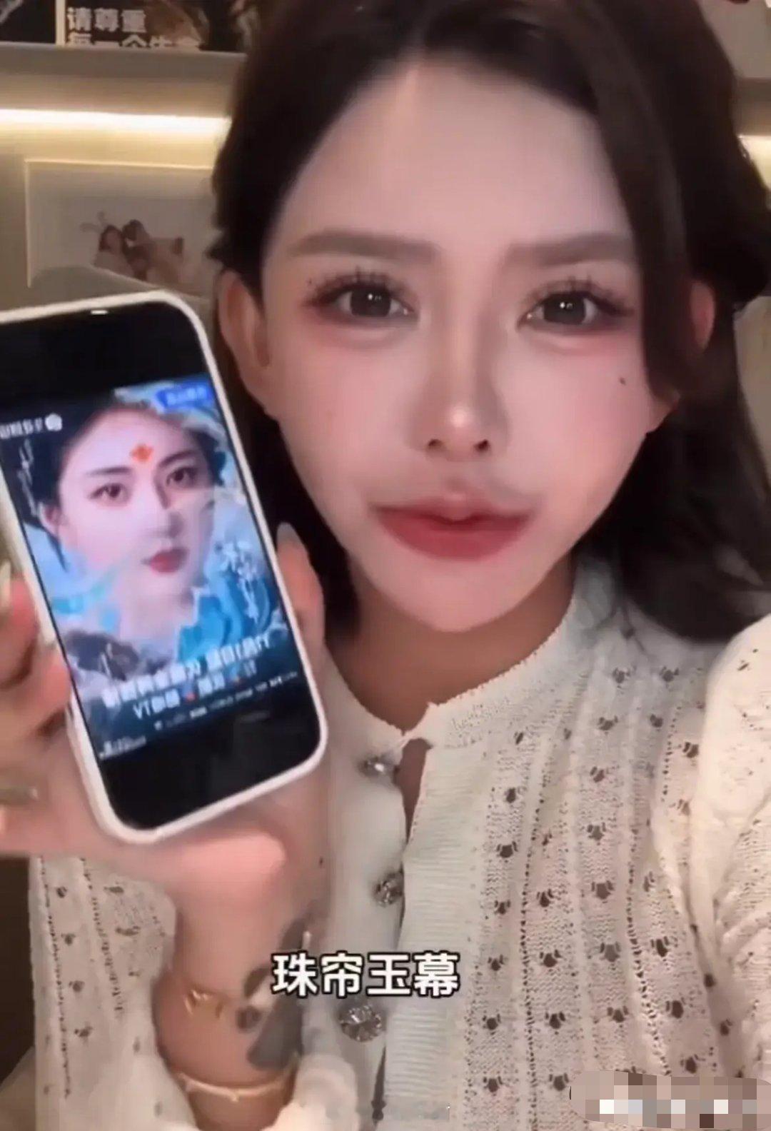 赵露思给韩安冉发的语音天哪！赵露思为了新剧宣传真的拼了！最近赵露思因为脸部的变化