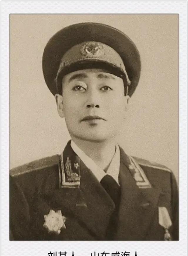 1956年，老家的嫂子进城，见到了开国少将刘其人，一见面，嫂子指着身后怯生生的女