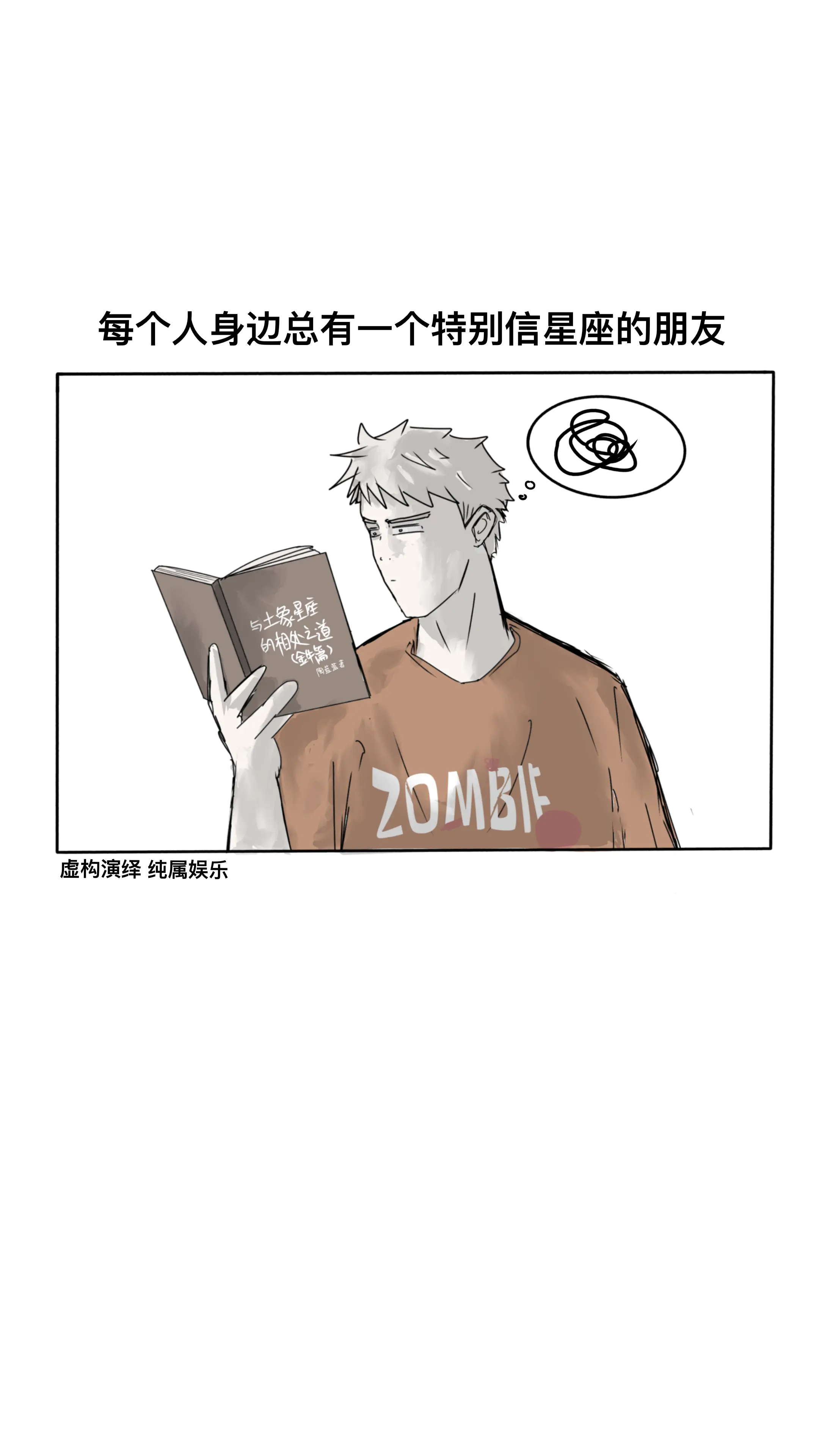 不得不信。