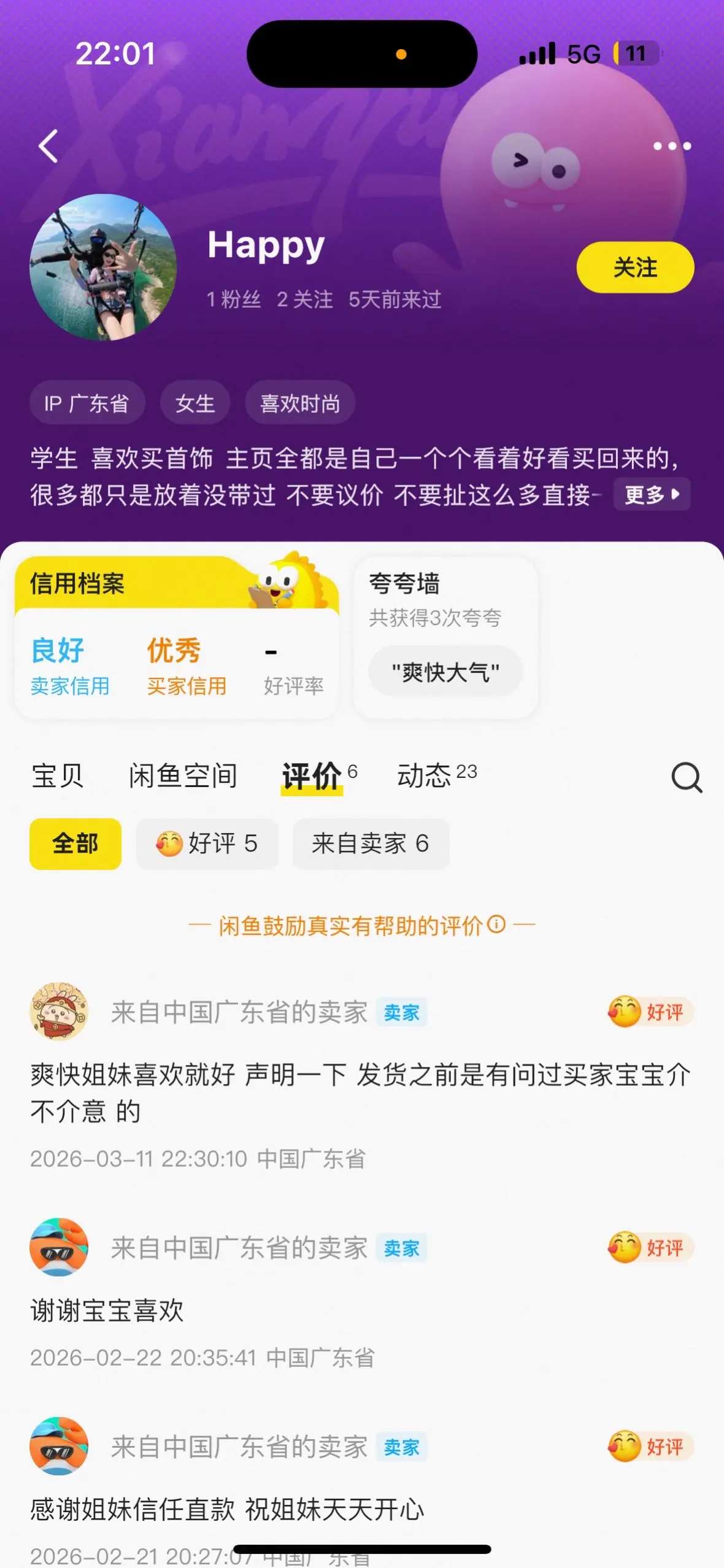 骗子这一块。租裙子押金很低 现在这个人联系不上已经一个多星期了 电话也...
