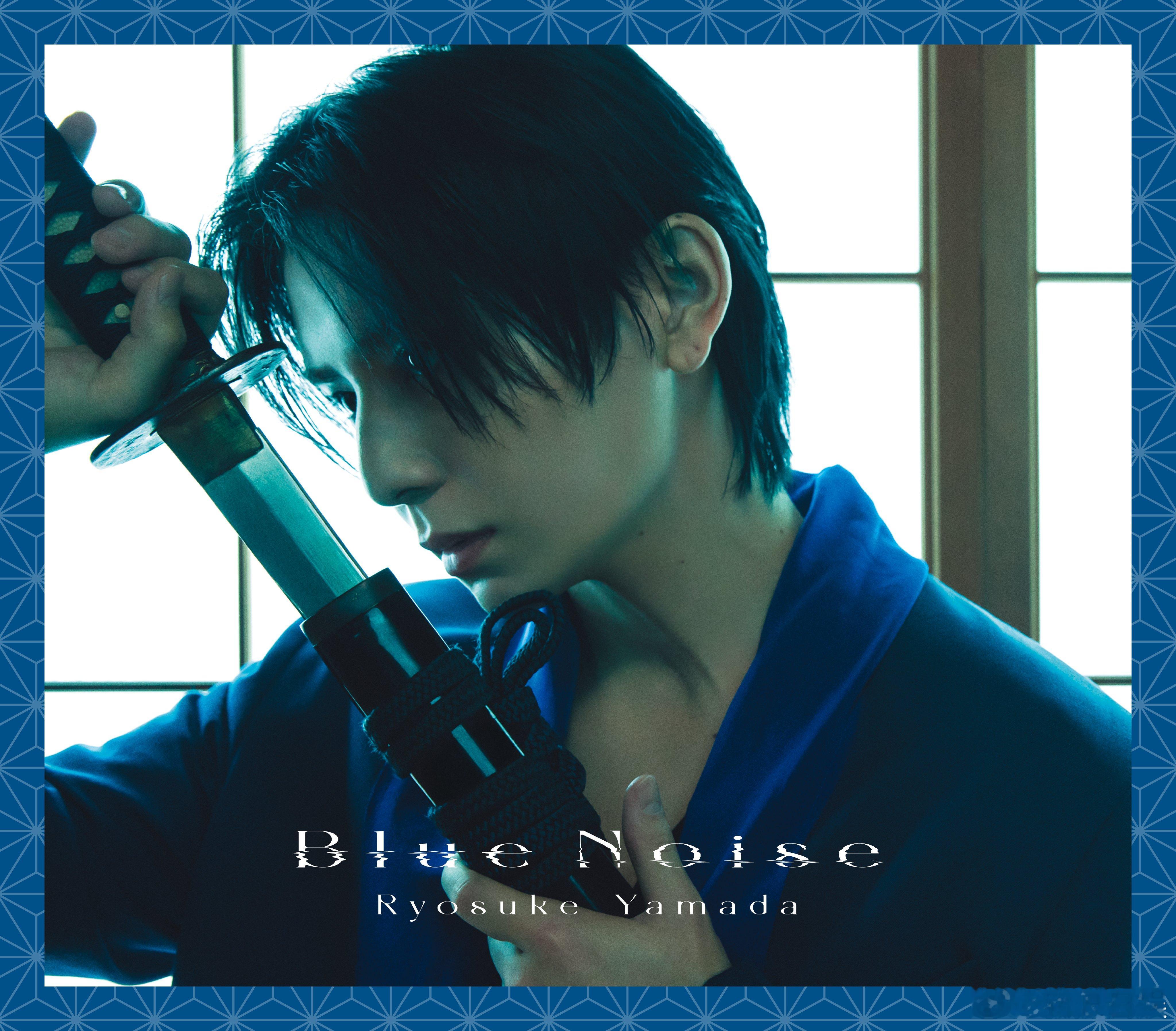 山田凉介以Ryosuke Yamada名义发行单曲《Blue Noise》在最新