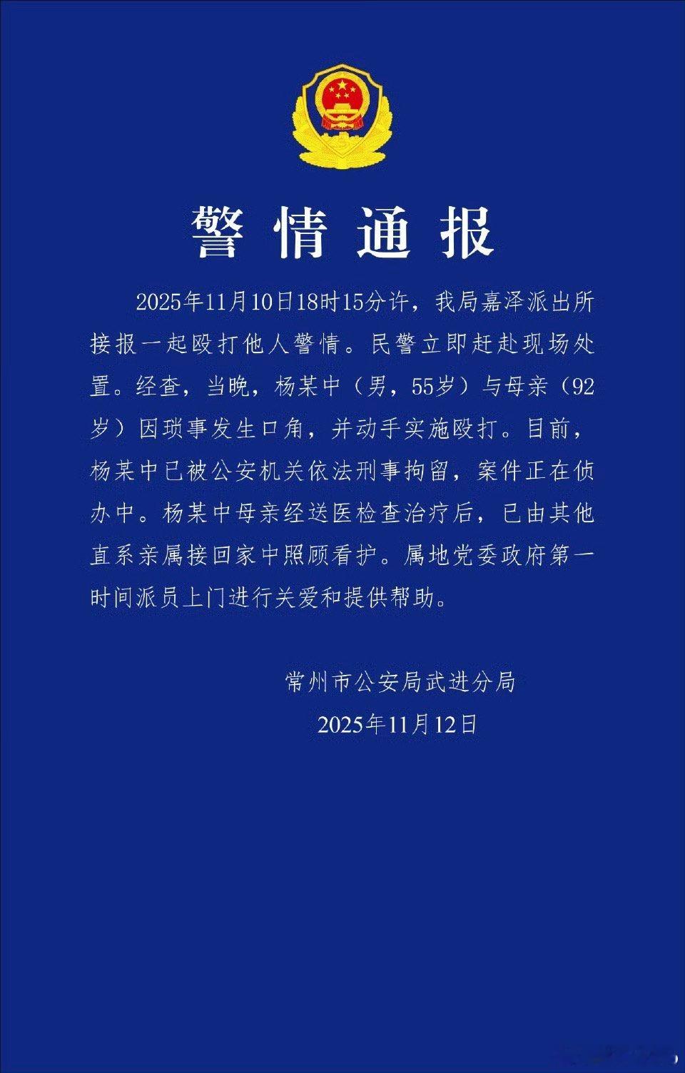 视频看了，微博也发了，简直不是个东西，都是惯的 