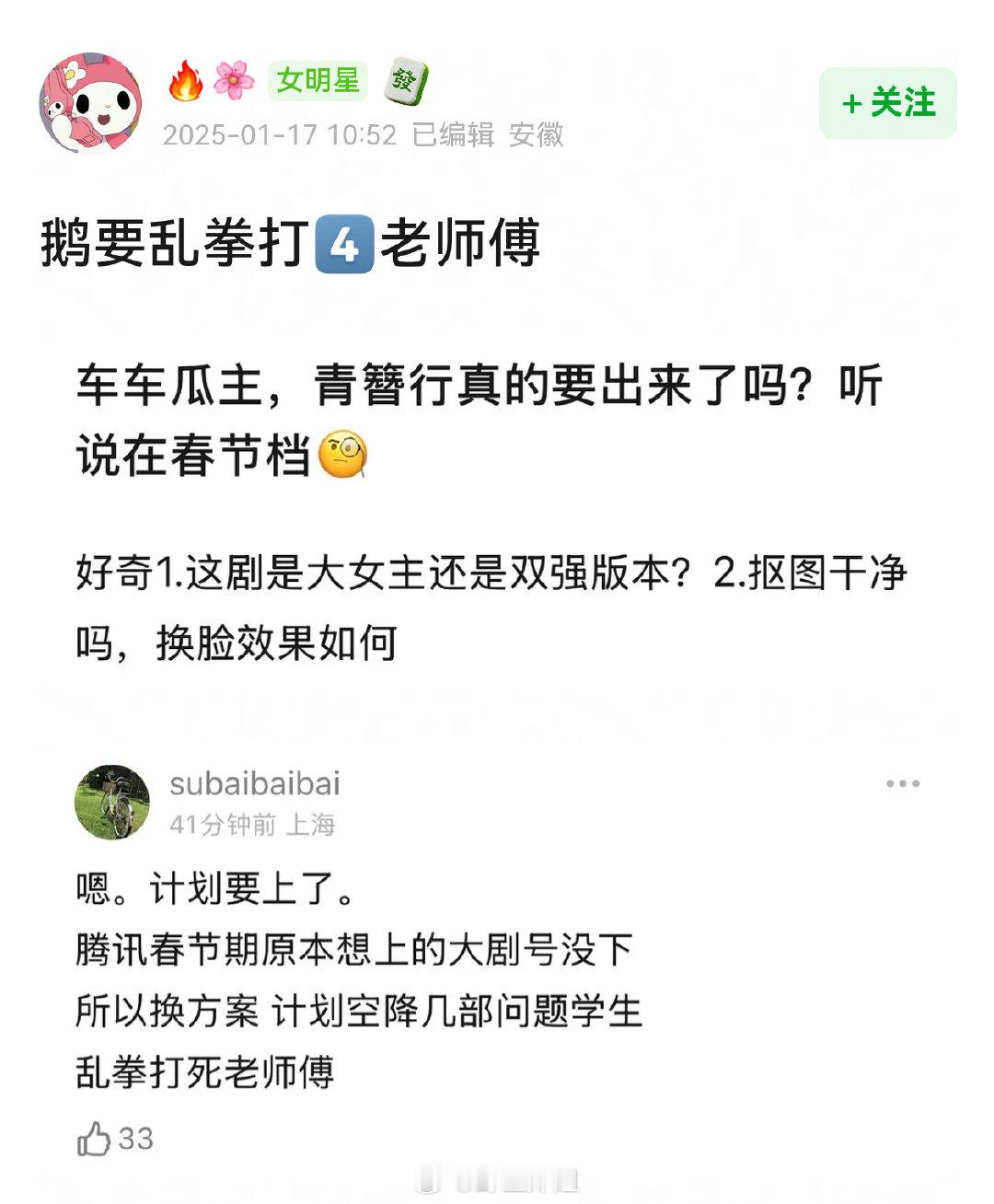 听闻《相思令》与《青簪行》都即将到来，这可真是令人期待啊！不知这两部作品会带来怎