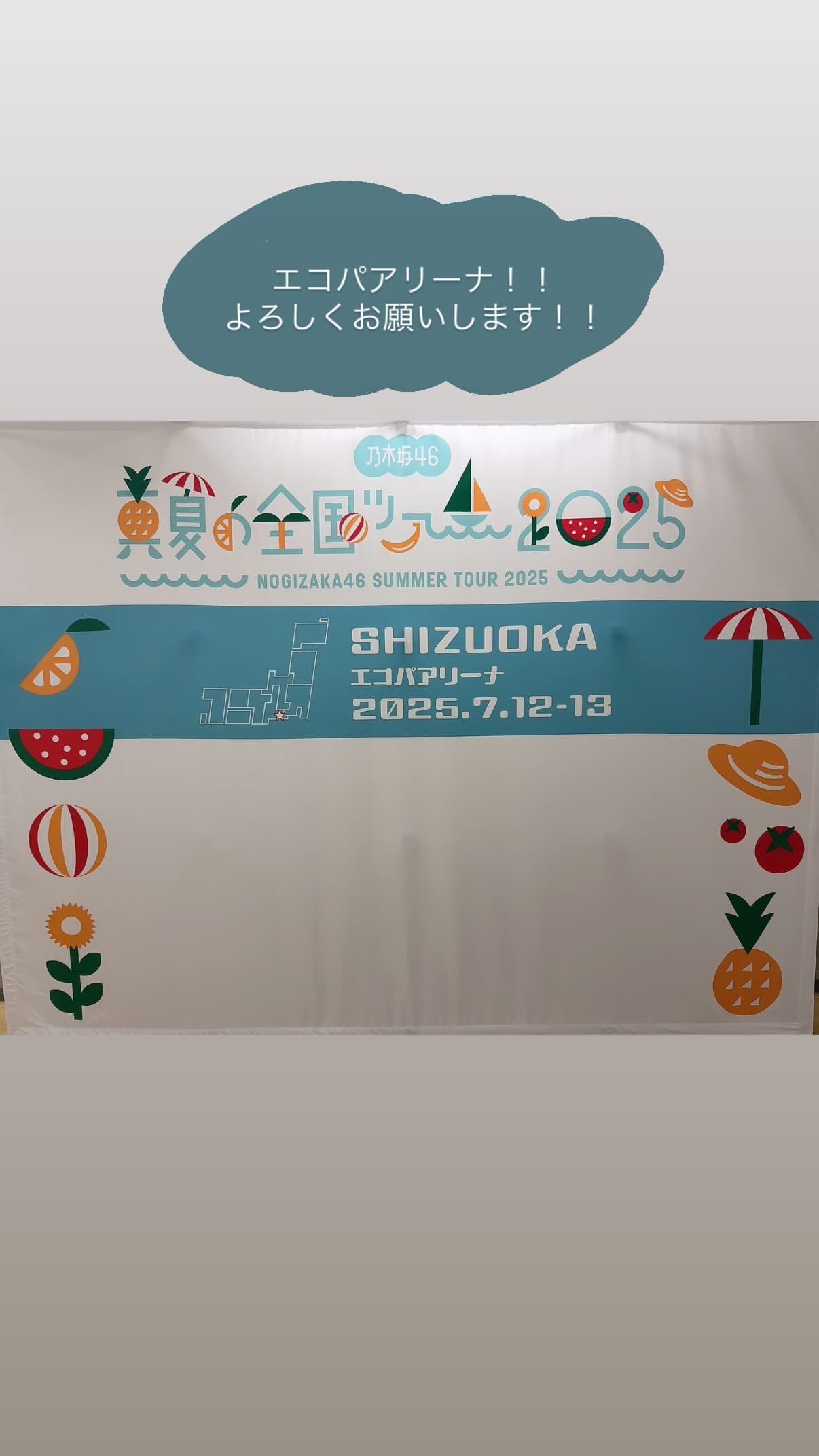 吉田綾乃クリスティー ​​​