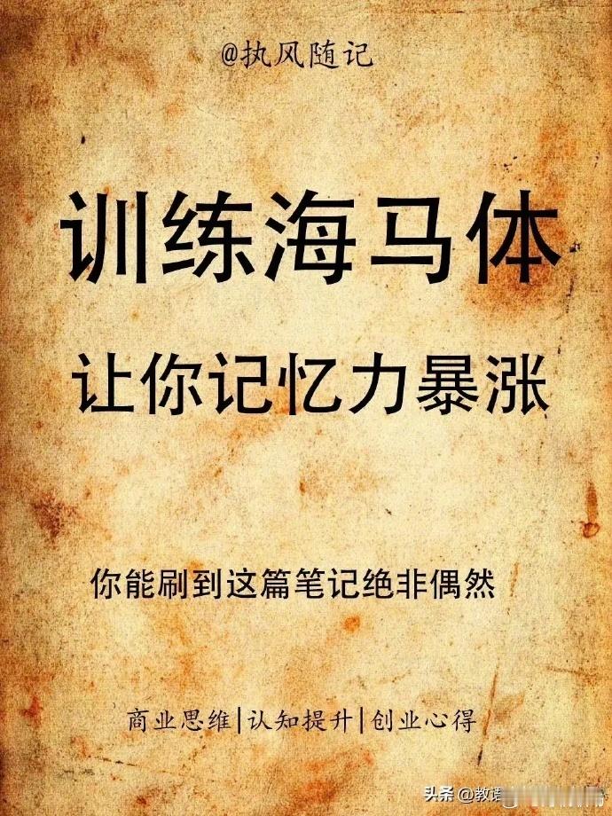 你背1小时>别人背10小时 ​ ​​​