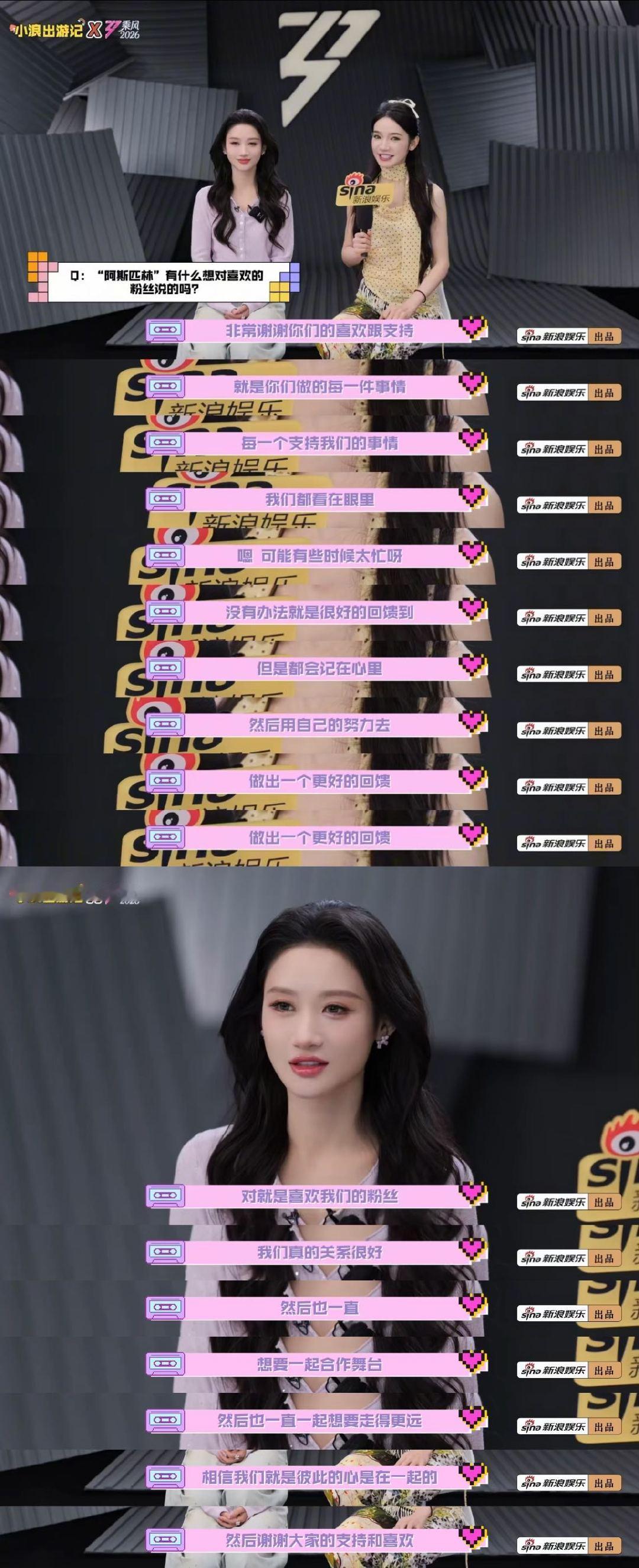 代斯说对何宣林有偏爱代斯何宣林约定一起走更远 代斯真的太暖了！直言对何宣林有“一