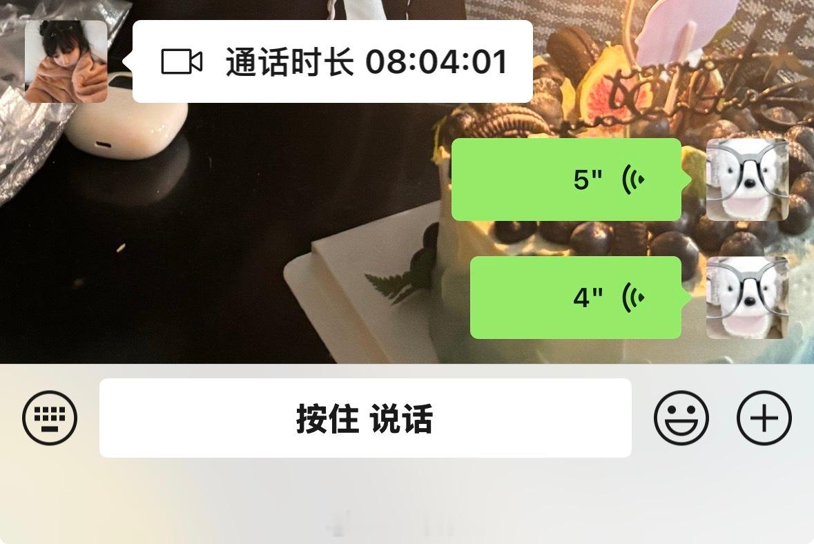想聊出怎样的人生 