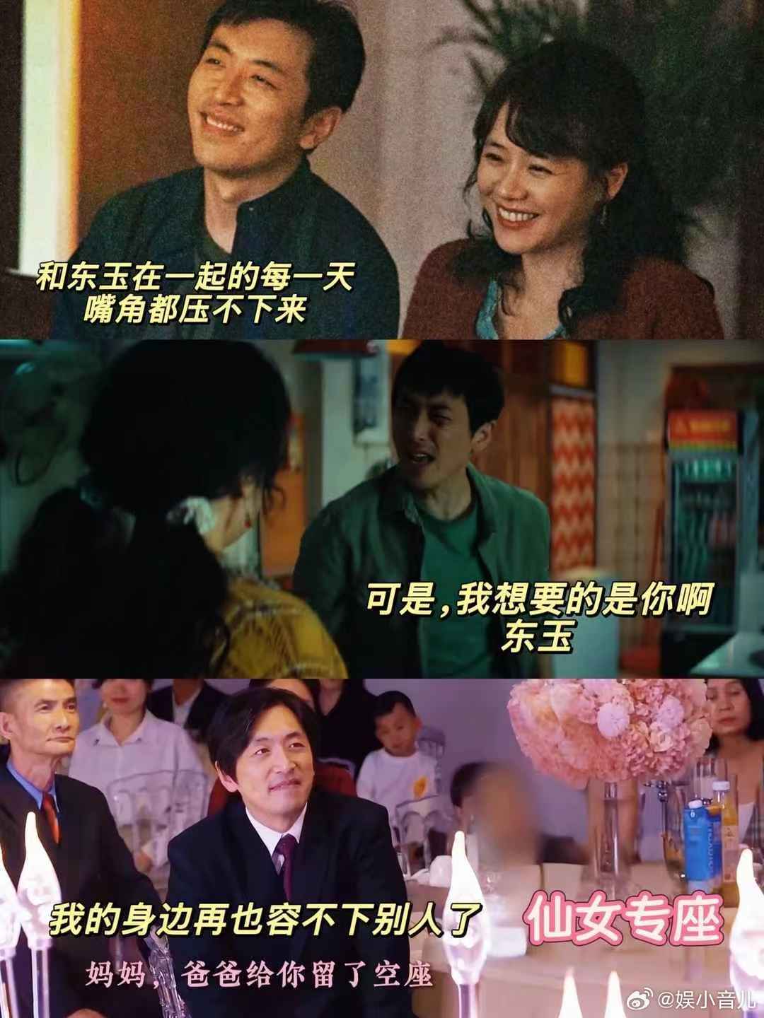 嗑的就是被子裹脚的厚实感清明节看这部也太适配了😌！马思纯白客的互动软乎乎的，像