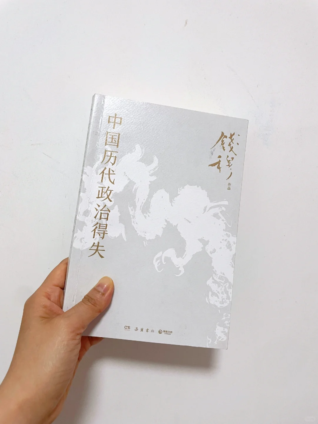 这本书，我后悔读晚了❗️太太太涨见识了！！