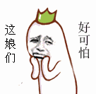 18岁女大学生每晚用6瓶酒精冲洗小腿洁癖不等于爱干净。。。这是病，🉐治[允悲]