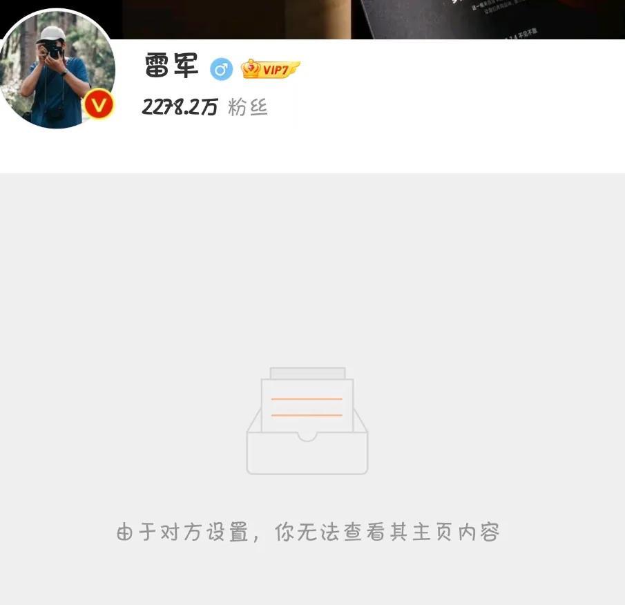 翻看小米社区发现一件很有意思
为一位十年米粉，因为在雷军博文下面吐槽了一句，工程
