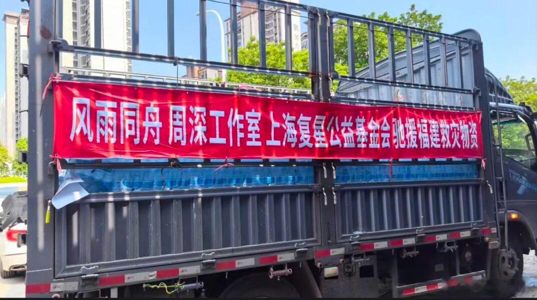 生活手记“要爱一个本身就很好的人”这句话的含金量还在上升！！！周深 周深捐赠福建