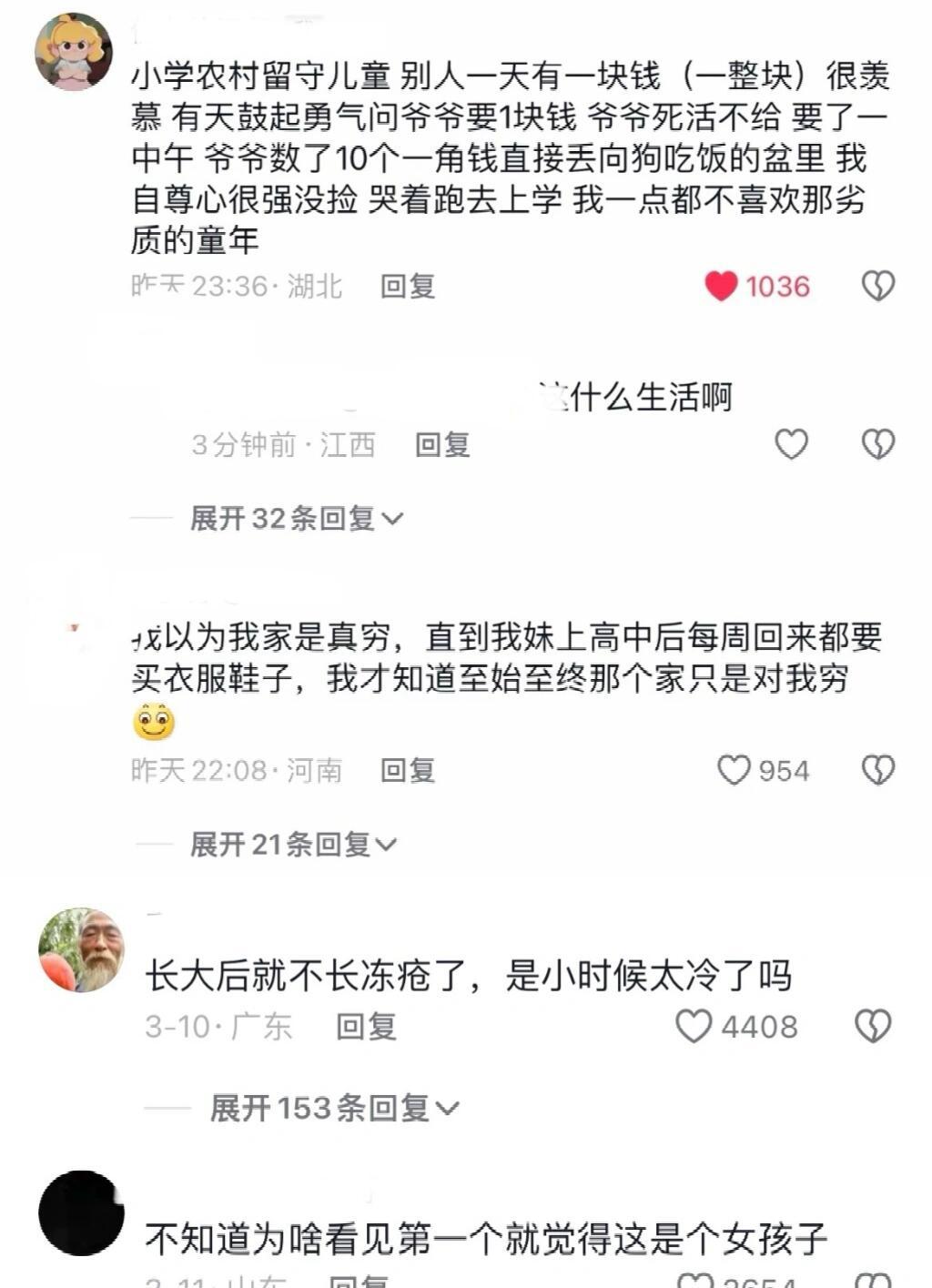 我本不是千金小姐，吃点苦无所谓 